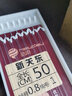 海迪飞磕大力马防缠绕鱼钩绑好子线双钩成品套装不打卷鲫鲤鱼仕挂线组 45cm 袖无刺钩5/6#+线0.4/0.6# 实拍图