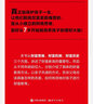 7岁开始学理财：财务自由之路·亲子篇 实拍图