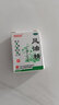 白云山 风油精 3ml 1盒 实拍图