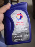 道达尔（Total）动驰200 HI-PERF 4T SUPER 摩托车机油润滑油 20W50 SG级 1L（新老包装交替，随机发货） 实拍图