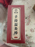 蕲大妈 灵玉艾灸棒温灸【54粒艾柱1盒+隔热套1个】滚动式手持艾灸盒 实拍图
