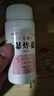 妙卫洁花香爆炸盐污渍强力去黄彩色衣服漂白剂彩漂粉全能型除霉斑洗衣粉 爆炸盐瓶装110g 实拍图