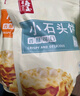 海玉 小石头饼108g袋装原味麻辣孜然 山西特产 非油炸早餐饼干零食 孜然味小石头饼108g*5 实拍图