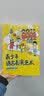 青少年语言表演艺术：朗诵表演系列1-3级  实拍图