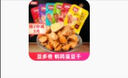 豆多奇鹌鹑蛋豆干五香味香辣味素肉卤蛋休闲豆腐干办公室儿童零食年货 烧烤味500g 实拍图