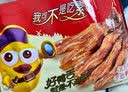 萨啦咪（Salami）萨啦咪鸭舌零食鸭货温州特产肉脯肉干休闲食品休闲零食熟200g鸭舌 酱香味200g 实拍图