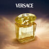 范思哲（VERSACE）白敬亭推荐 幻影金钻淡香水50ml 节日生日礼物送女友黄钻淡香水 实拍图