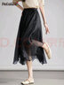 品彩（PinCai）雪纺半身裙女纯色不规则薄款A字裙简约松紧腰裙子 P13QB2011 实拍图