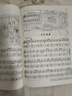 约翰·汤普森现代钢琴教程1 扫码赠送配套音频 钢琴启蒙 上海音乐出版社官方正版 大汤3（扫码听音乐版）京东618活动 实拍图