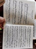 莫什科夫斯基钢琴技巧练习曲15首 新版扫码赠送配套音频 美国Alfred原版引进原版谱 上海音乐出版社钢琴基础教程 钢琴书 实拍图
