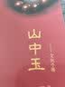 山中玉 橄榄核手串 橄榄核雕文玩手链 手工大师手把件新年礼物 橄榄核赠品-猪鬃刷 实拍图