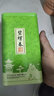 山间饮茗 碧螺春新茶高山绿茶明前新茶浓香型茶叶罐装散装 精选碧螺春 250g*1罐 实拍图