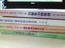 蒙台梭利幼儿教育丛书：科学的幼儿教育方法 实拍图