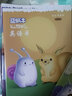 金光（APP）蓝蜗牛英语本（APP）B5/28页 10本装 颜色随机 实拍图