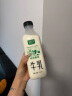 新希望遇鲜限定牧场牛奶700mL低温奶低温牛奶高钙新鲜牛奶 晒单实拍图