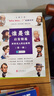 谁是谁who was启发精选世界名人传记系列（第一辑）（全8册） 大字中英对照 音频畅听 6-14岁 实拍图