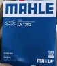 马勒（MAHLE）带炭PM2.5空调滤芯LAK748(英朗/新君越/君威/科鲁兹/迈锐宝15年前 实拍图