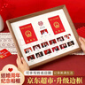 渠辰结婚证相框珍藏盒结婚礼物送新人夫妻结婚领证登记摆台周年纪念品 相伴一生相框 【可手写姓名日期】【2寸照片】 实拍图