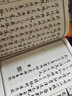 【套装全6册】习近平经济思想学习纲要+习近平生态文明思想学习纲要+总体国家安全观学习纲要+习近平法治思想学习纲要+习近平新时代中国特色社会主义思想学习纲要（2023年版）+习近平外交思想学习纲要 晒单实拍图