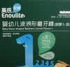 英氏婴幼儿磨牙棒婴儿磨牙饼干宝宝儿童零食盒装 磨牙棒1阶胡萝卜味1盒 实拍图