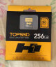 天硕（TOPSSD）高品质SD卡_H1专业影像存储卡 UHS-II双芯高速存储 v60sd卡 256GB 实拍图