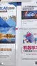企业私有云建设指南 实拍图