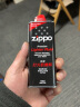 zippo打火机原装配件 一瓶小油 实拍图