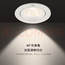 雷士（NVC）led家用牛眼小山丘射灯嵌入式客厅防眩无主灯商用走廊小孔灯桶灯 5W 三色 砂银铝材开孔75-85mm 实拍图