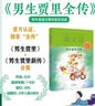 小学生必背古诗词75+80首 中小学课外阅读 无障碍阅读 智慧熊图书 新老版本随机发货 实拍图