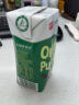 光明有机纯牛奶全程有机中国有机资质认证200mlx12盒学生营养早餐奶 新老包装随机发货 实拍图