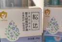 松达特护霜婴儿舒缓面霜滋润保湿宝宝亚麻籽油擦脸霜护肤口水膏润肤霜 【保湿舒缓】特护霜+保湿霜68g 实拍图