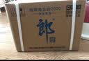 郎酒酒 酱香型白酒 53度 500mL 12瓶 郎牌郎酒2020纪念 白酒 实拍图