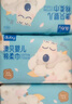 澳贝（auby）婴儿绵柔巾棉柔巾洗脸巾干湿两用擦脸巾湿巾一次性生日礼物 【新疆长绒棉】小熊巾60抽*6包 实拍图
