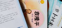 中国女排（夺冠）: 永不言弃的王者之师（中华先锋人物故事汇）(中国环境标志产品 绿色印刷) 实拍图
