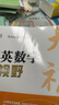 自选】新版黄东坡探究应用新思维 培优新方法 精英大视野数学物理化学7七8八9九年级 奥数竞赛难题压轴题提优训练初一初二初三教辅资料 精英数学大视野 七年级 实拍图
