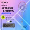 道特（dooot）NEO70羽毛球拍全碳素纤维超轻5U成人初中级进阶耐用耐打型已穿线 【全碳素单支装】红白蓝 24磅(默认） 实拍图