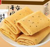 泓一 凤凰卷鸡蛋卷饼干早餐休闲零食品办公室小吃下午茶点心整箱 【搭配】芝麻味360g送海苔味360g 实拍图