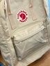 FJALLRAVEN北极狐双肩包kanken户外轻便大容量学生包运动背包电脑包23510 115浅橡木色 16L 实拍图