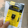 奥迪2021款A6L/A8L/A4L/Q3车载Typec转USB充电转换器数据线转接头U盘传输 奥迪3.0高速转换器【炫酷黑】带灯款 实拍图