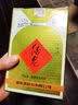 酒鬼 湘之润青坛酒 馥郁香型白酒 52度 1.5L 大坛装 实拍图