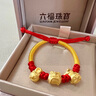 六福珠宝足金硬金吉祥虎头BB黄金转运珠路路通宝宝礼计价HIGTBB0002 2.90克(含工费640元) 实拍图