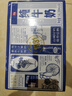 天友1931厚纯牛奶135mL*10盒装全脂纯牛奶整箱包装营养早餐奶常温 1931纯牛奶135ml*10盒 实拍图