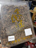 康裕尊  金线莲干品林下种植整株福建南靖土楼 金线莲【精选500g-原装整盒】 实拍图