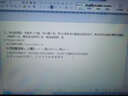 汉王（Hanvon） 文本通文字公式识别软件 扫描仪笔图片表格编辑OCR识别word老师学生错题整理 实拍图