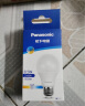 松下（Panasonic）LED灯泡 照明灯E27灯泡螺口节能灯源灯具 8.5瓦4000K球泡 晒单实拍图