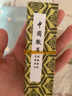 【全网低价，真便宜直播间】芬尚fs-wf-mt-006文房四宝之墨条 一两书画墨 学生墨锭 书法书画练习用品 实拍图