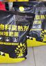 em菌发酵剂EM堆肥菌菌种发酵菌糠堆肥菌厨余堆肥桶垃圾分类沤肥 堆肥菌1kg*2袋 实拍图