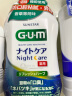 G·U·M康齿家 日本进口漱口水护理 日夜护理套装（清新薄荷+香草薄荷） 实拍图