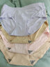 芙丹琪 【四条装】女士冰丝无痕内裤女性感中腰冰丝一片式内裤 肤色+紫色+粉色+浅咖 L码 建议100-125斤 实拍图