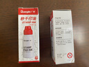 广博(GuangBo)50ml秒干印油/印台印泥油/办公用品 升级版红色YU9114 实拍图